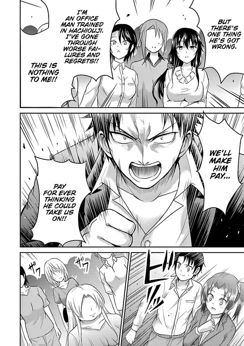29 to JK Chap 11 - Next Chap 12