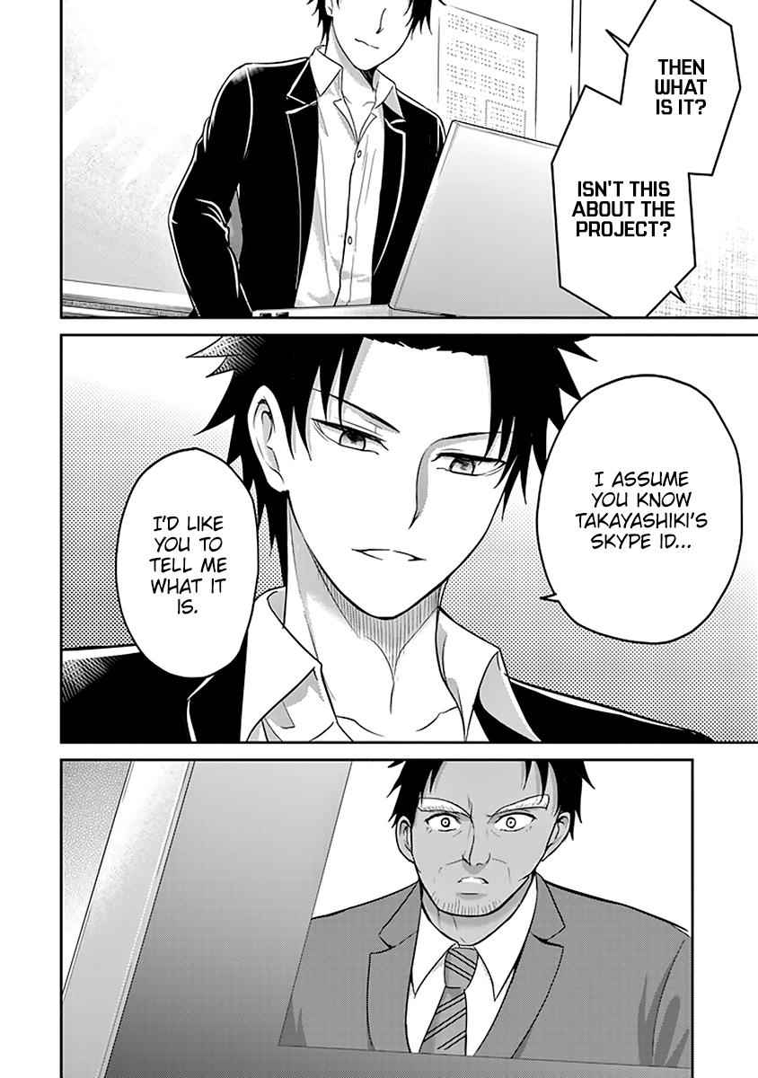 29 to JK Chap 11 - Next Chap 12