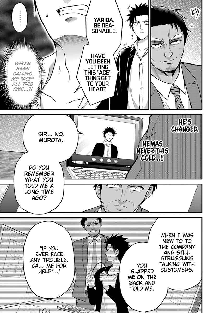 29 to JK Chap 11 - Next Chap 12