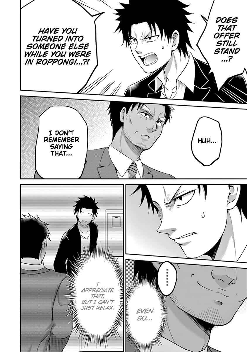 29 to JK Chap 11 - Next Chap 12