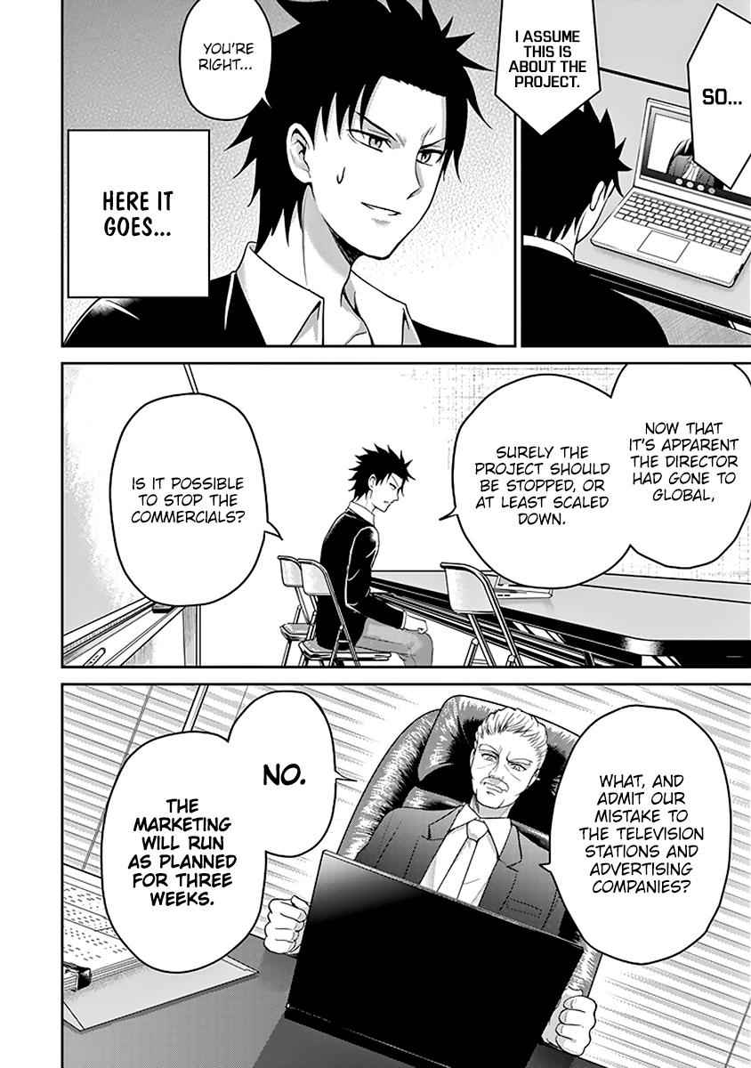29 to JK Chap 11 - Next Chap 12