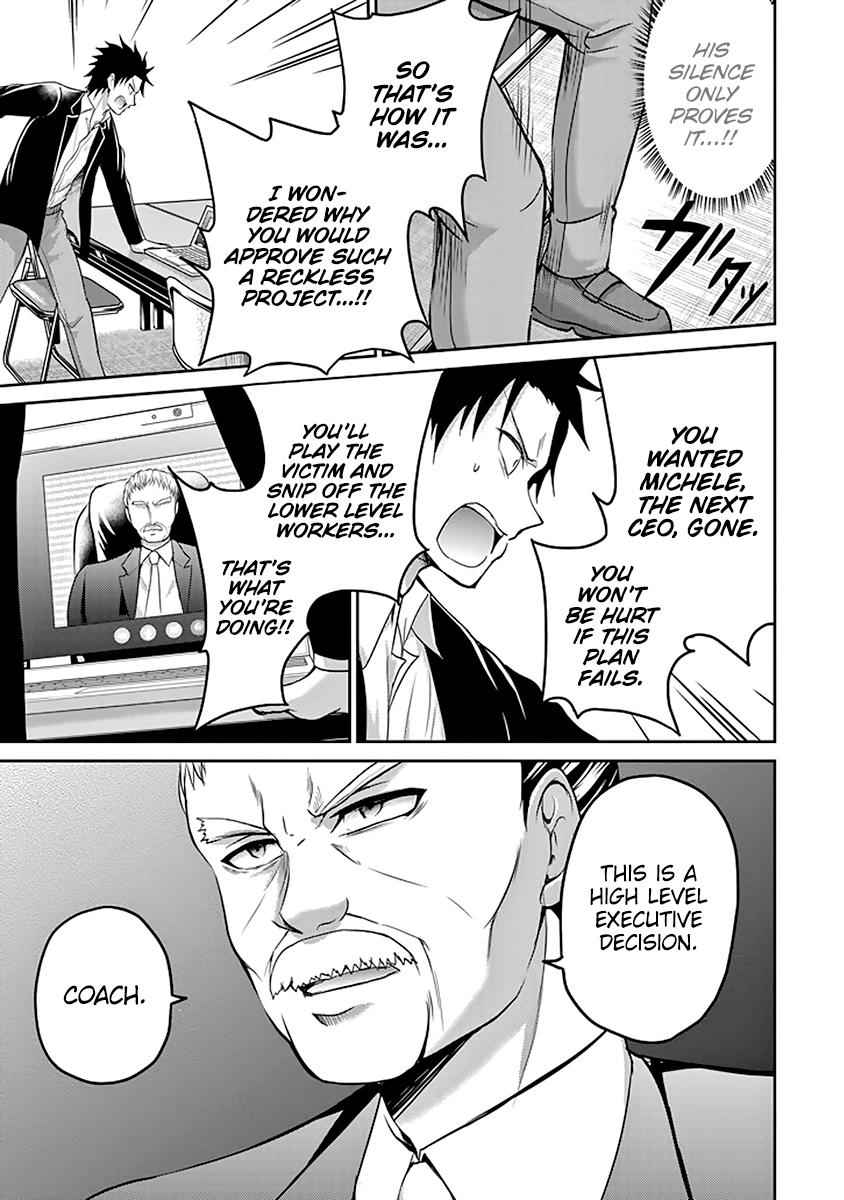 29 to JK Chap 11 - Next Chap 12
