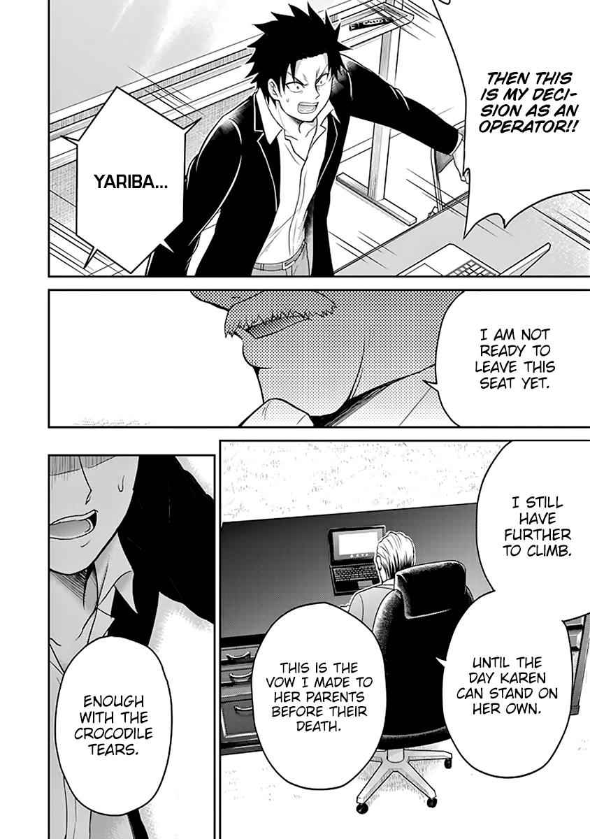 29 to JK Chap 11 - Next Chap 12