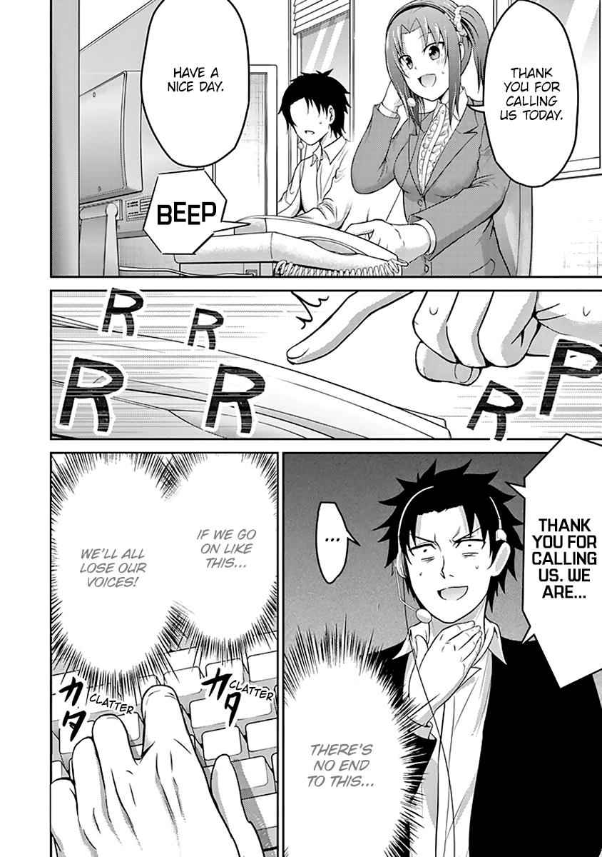 29 to JK Chap 12 - Next Chap 13