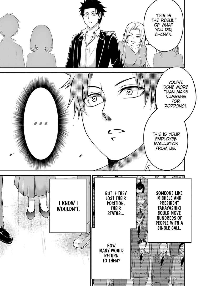 29 to JK Chap 12 - Next Chap 13