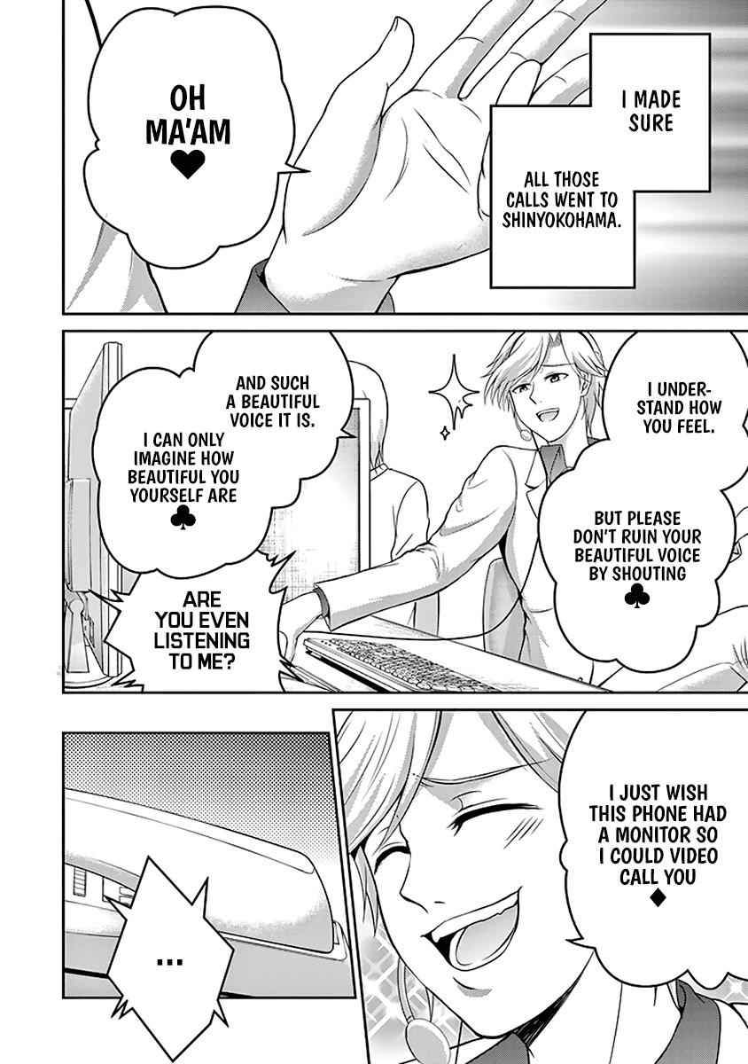 29 to JK Chap 12 - Next Chap 13