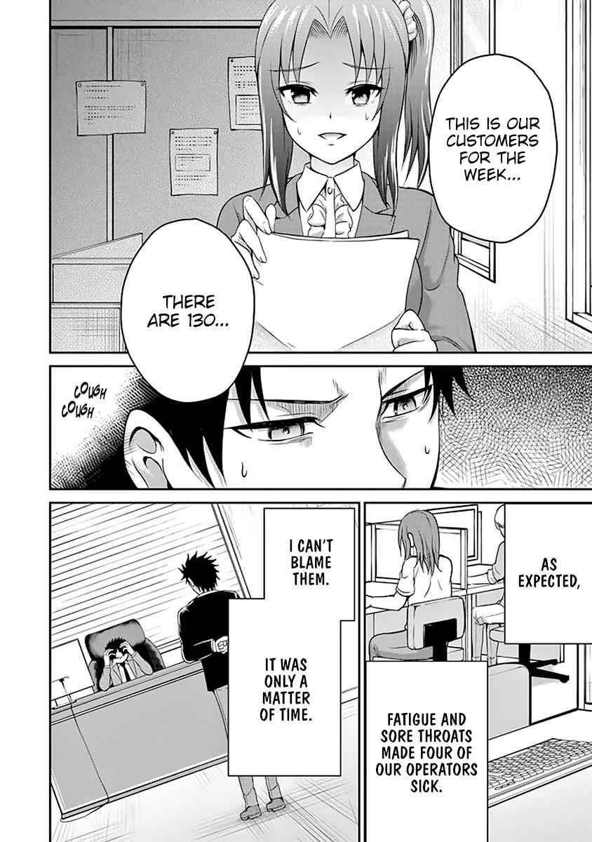 29 to JK Chap 12 - Next Chap 13