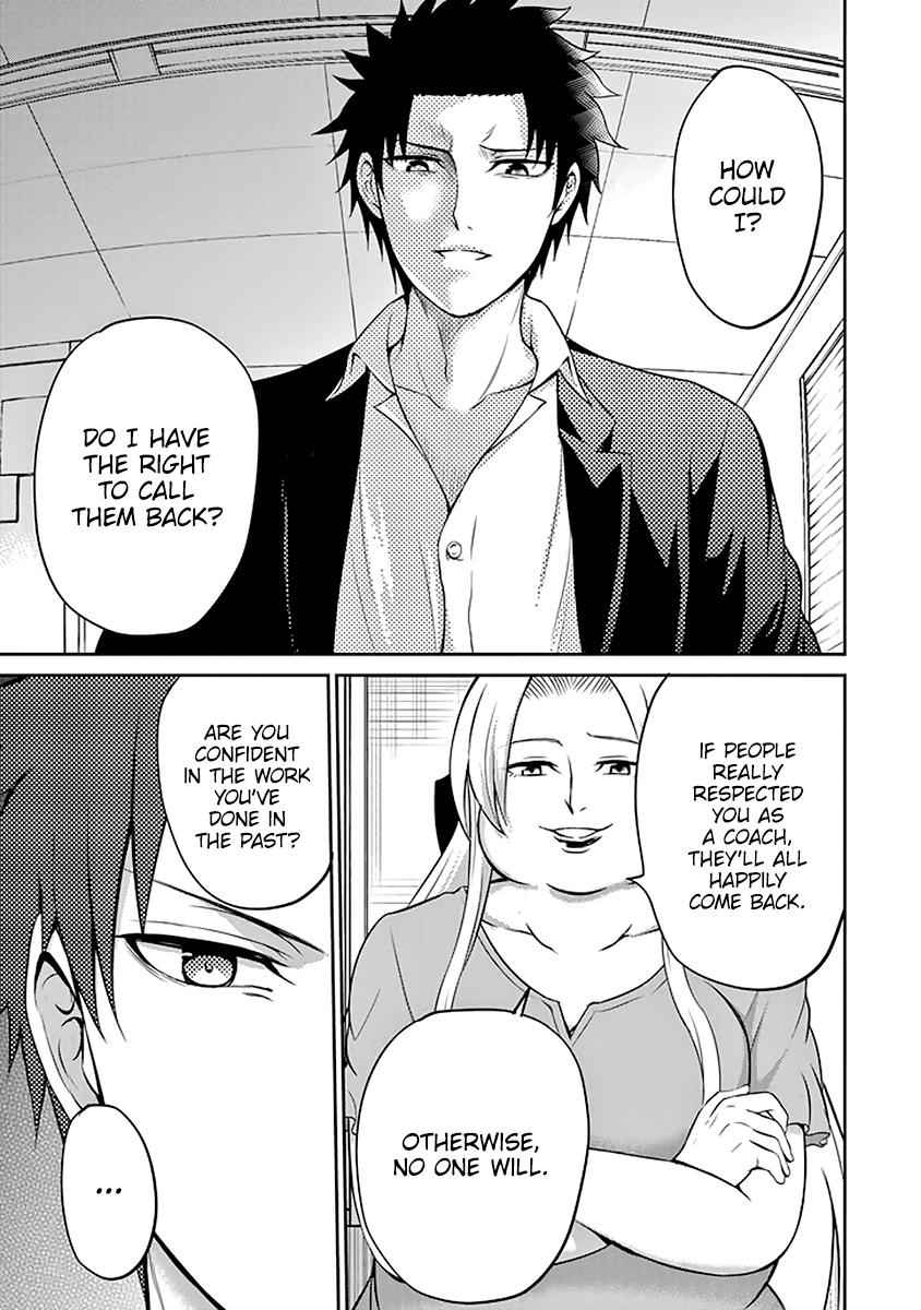 29 to JK Chap 12 - Next Chap 13