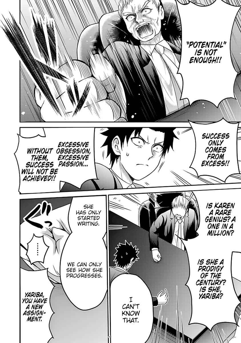 29 to JK Chap 14 - Next Chap 15