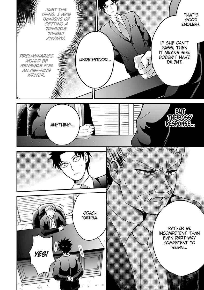 29 to JK Chap 14 - Next Chap 15