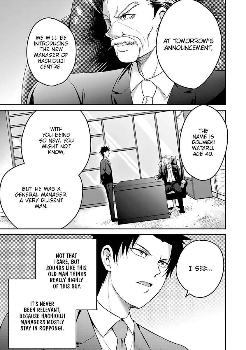 29 to JK Chap 14 - Next Chap 15