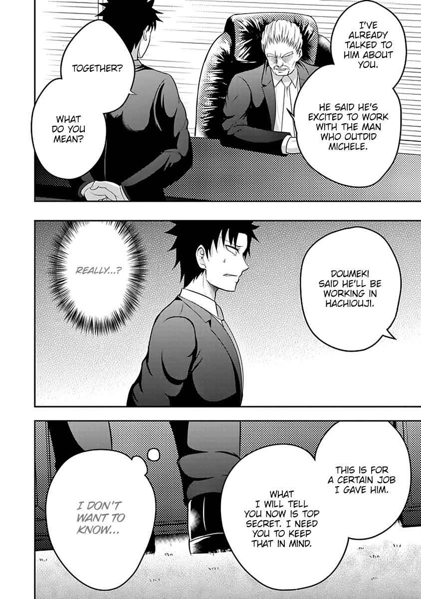 29 to JK Chap 14 - Next Chap 15