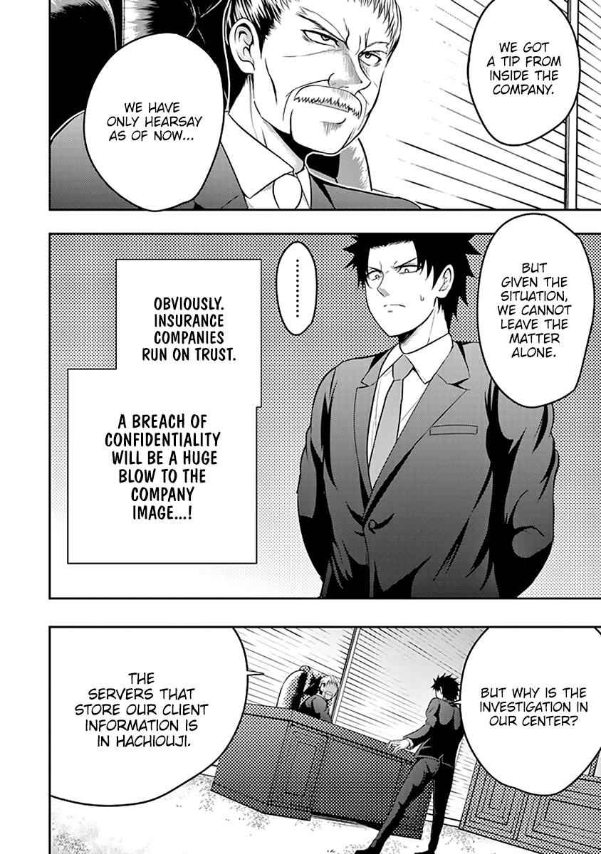29 to JK Chap 14 - Next Chap 15