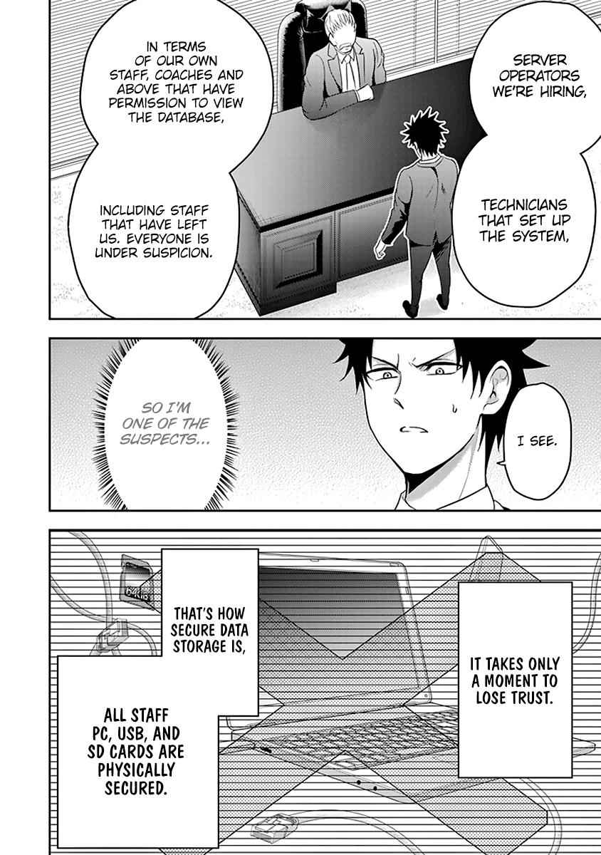 29 to JK Chap 14 - Next Chap 15