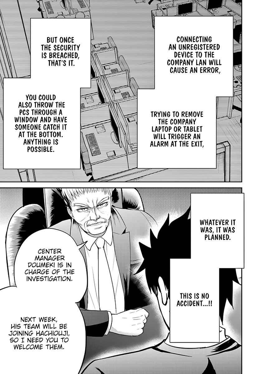 29 to JK Chap 14 - Next Chap 15