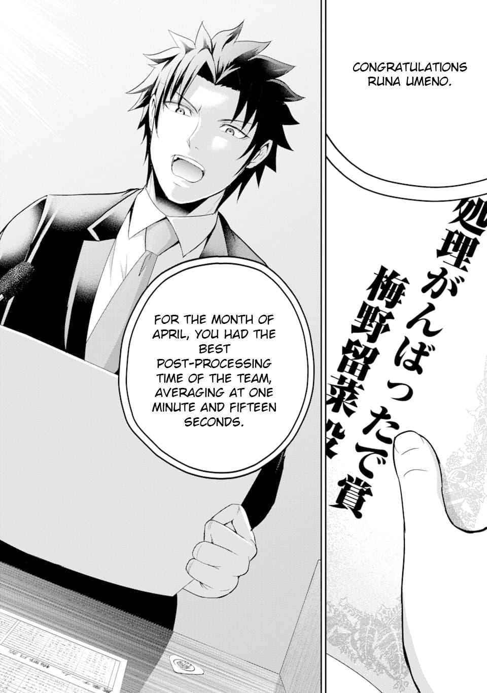 29 to JK Chap 28 - Next Chap 29