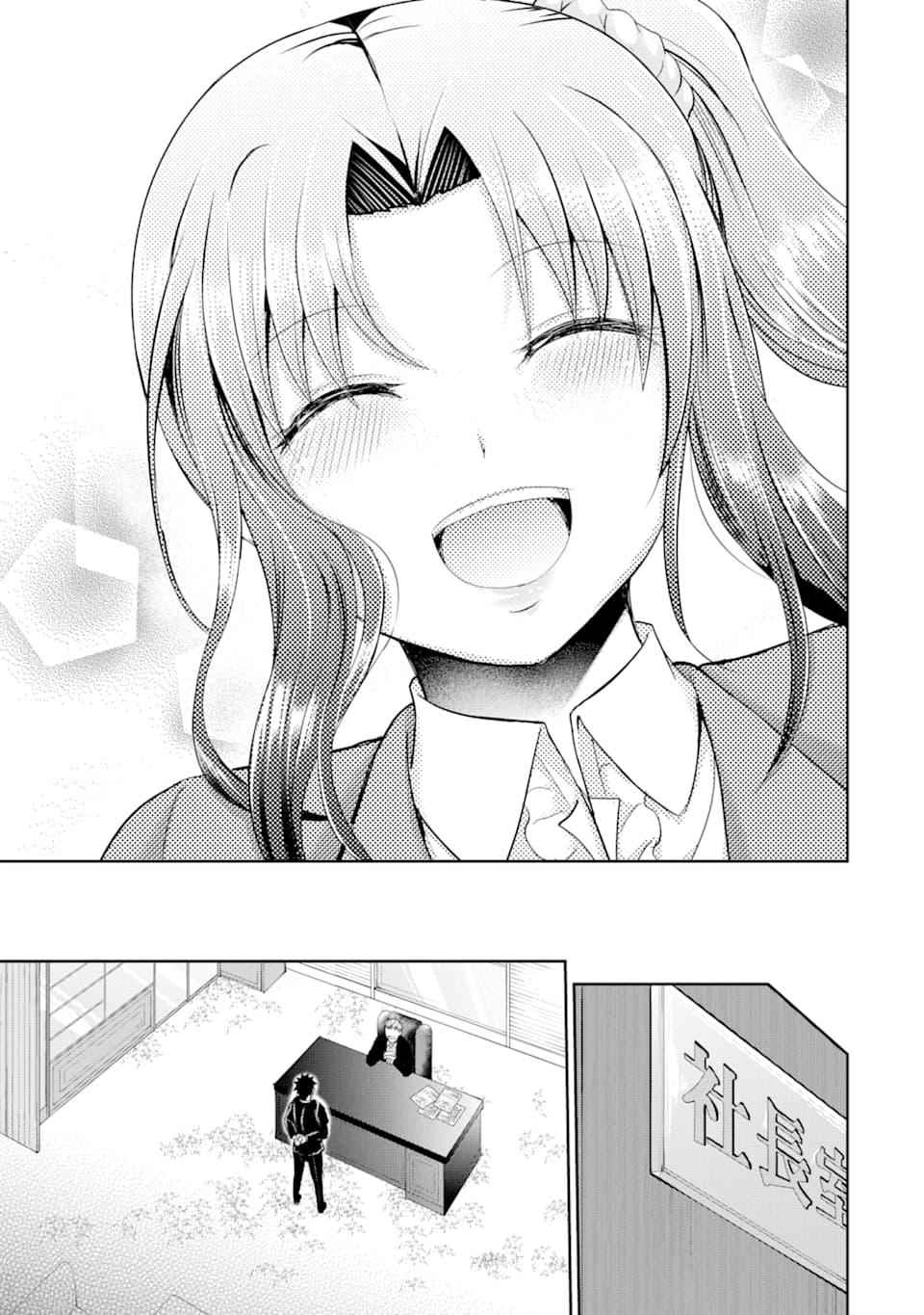 29 to JK Chap 29 - Next Chap 30