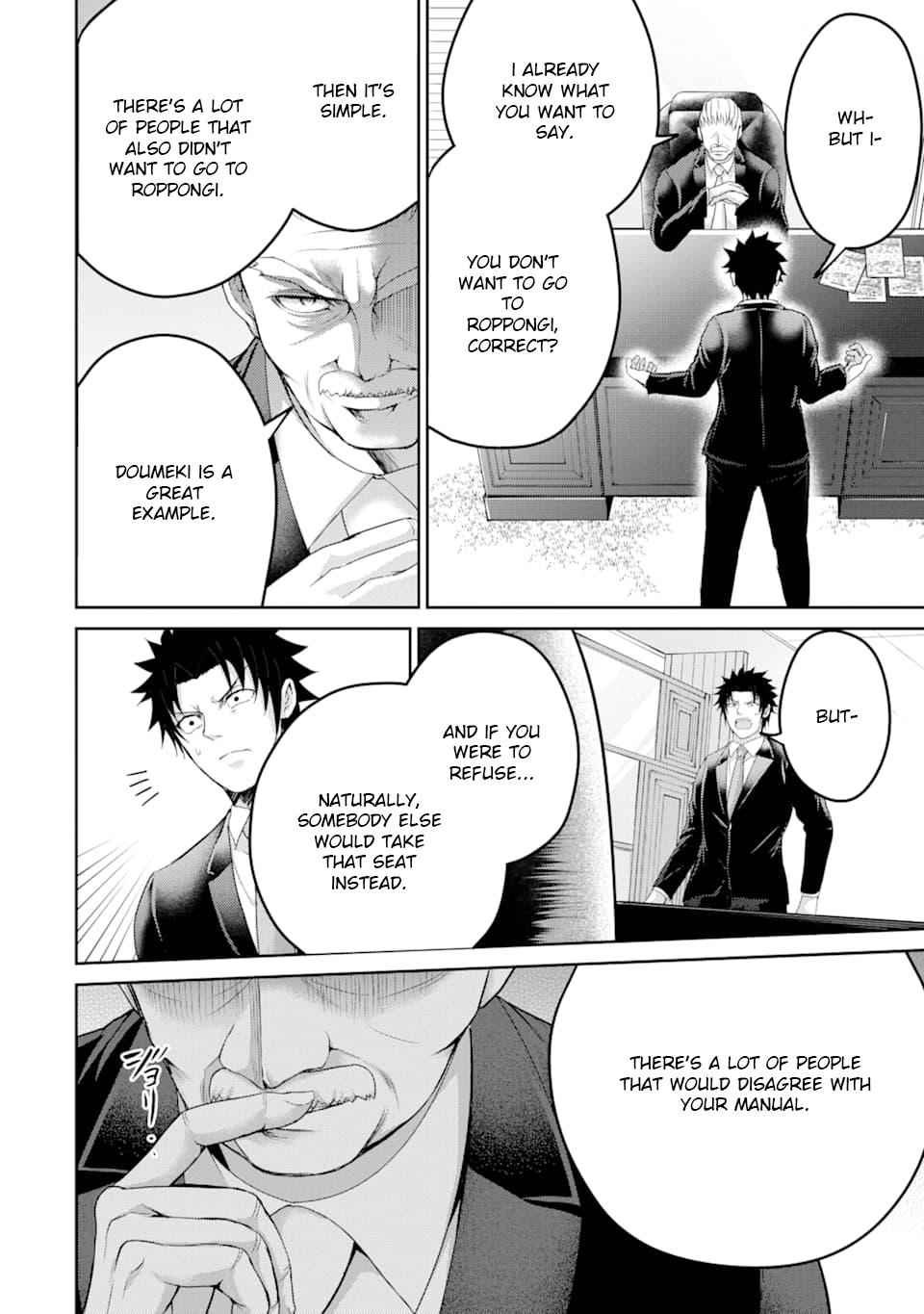 29 to JK Chap 29 - Next Chap 30