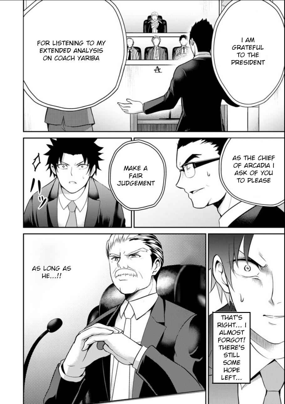 29 to JK Chap 20 - Next Chap 21