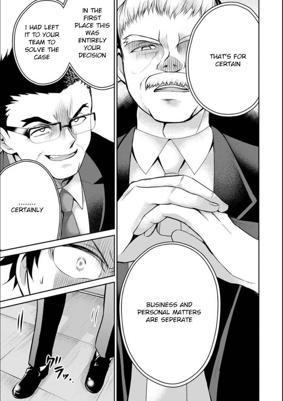29 to JK Chap 20 - Next Chap 21