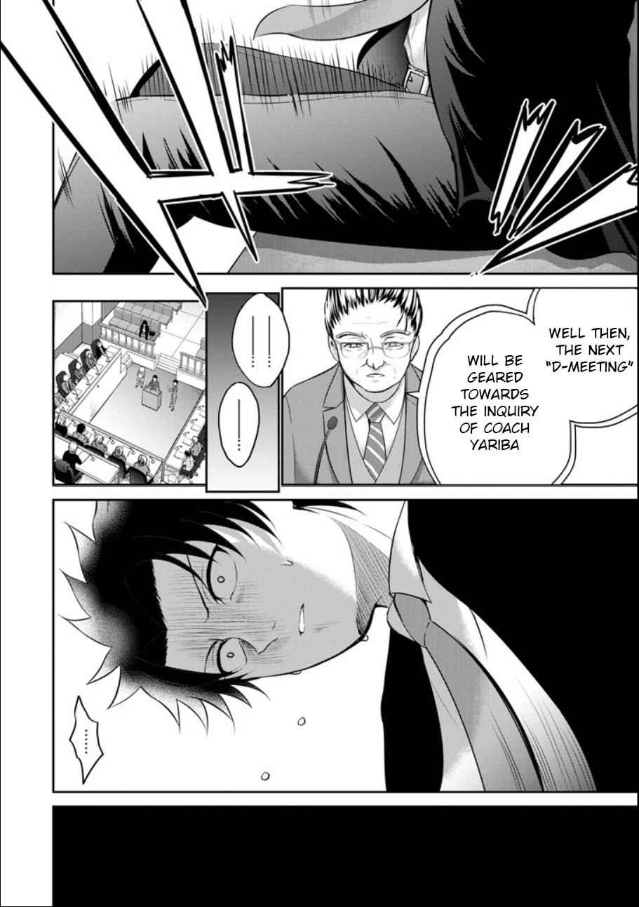 29 to JK Chap 20 - Next Chap 21