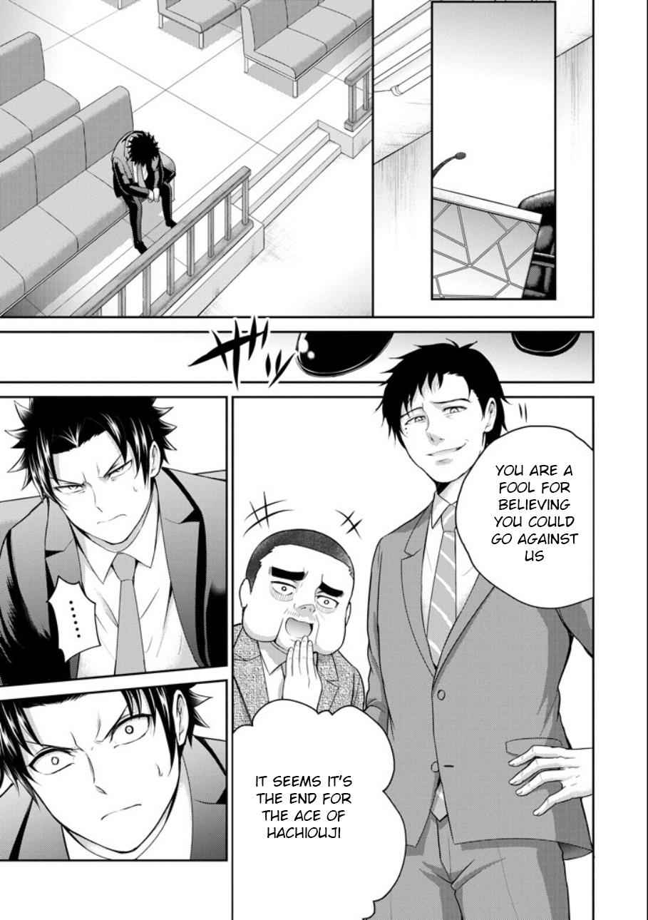 29 to JK Chap 20 - Next Chap 21