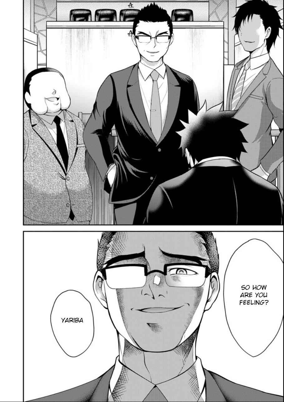 29 to JK Chap 20 - Next Chap 21