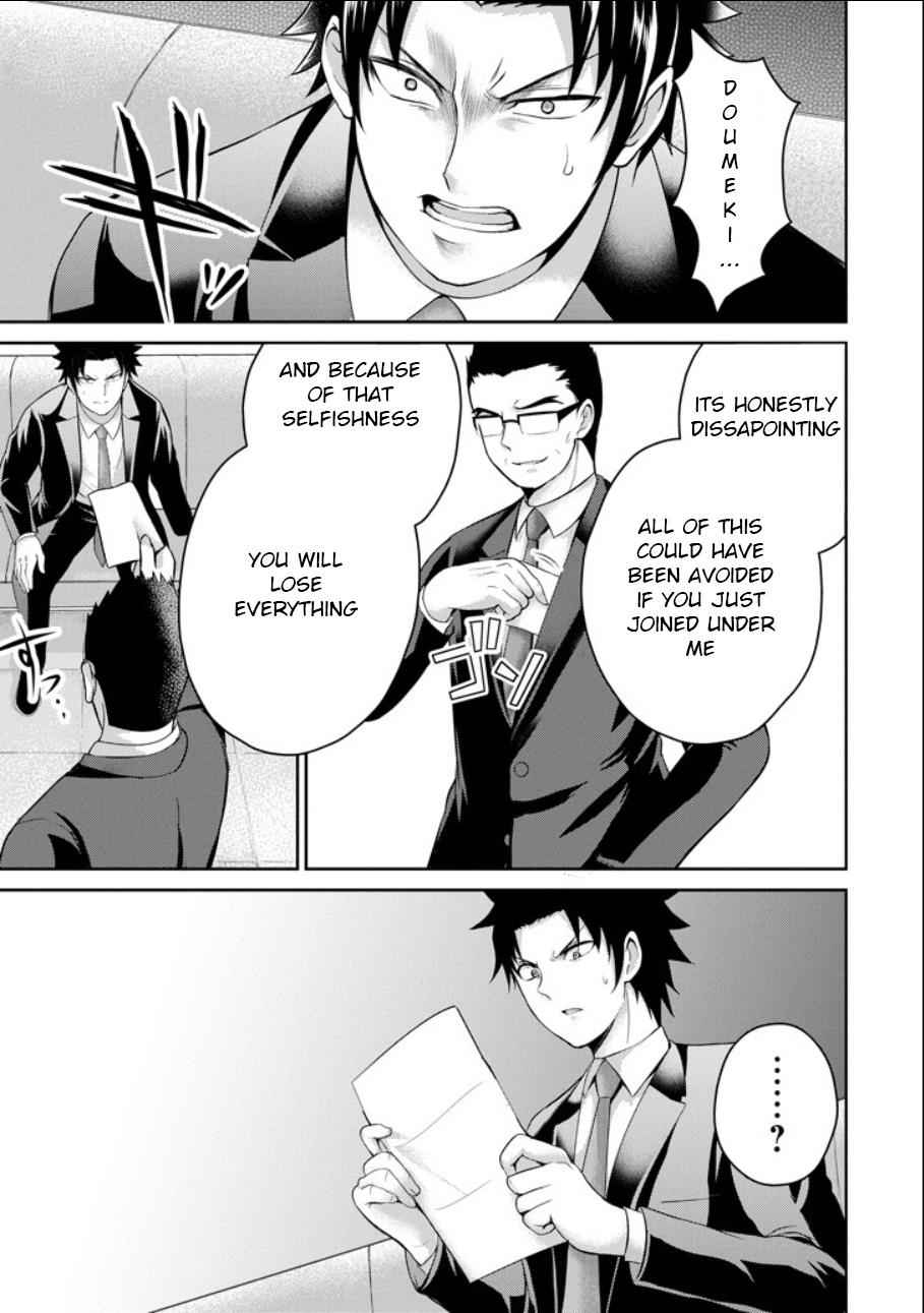 29 to JK Chap 20 - Next Chap 21