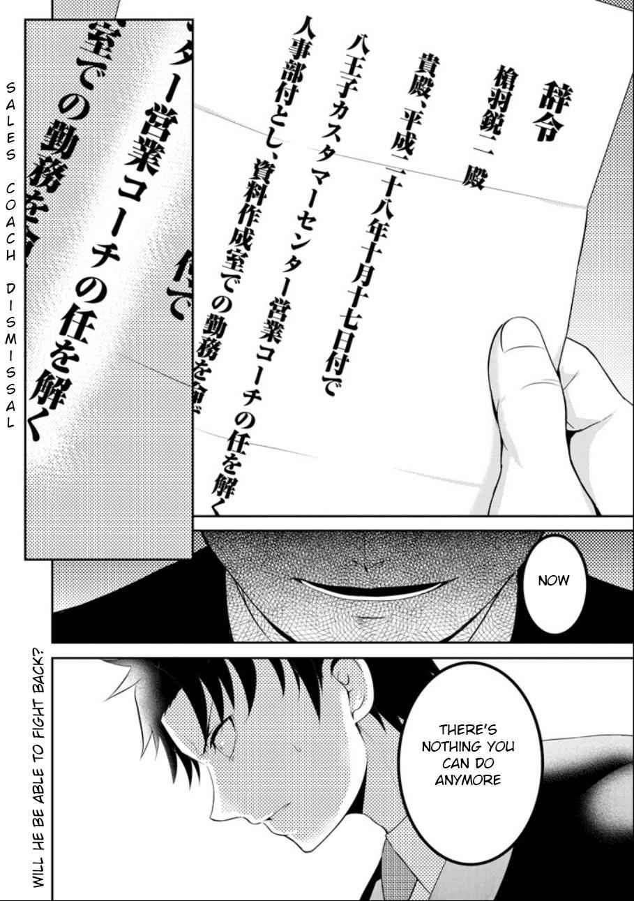 29 to JK Chap 20 - Next Chap 21