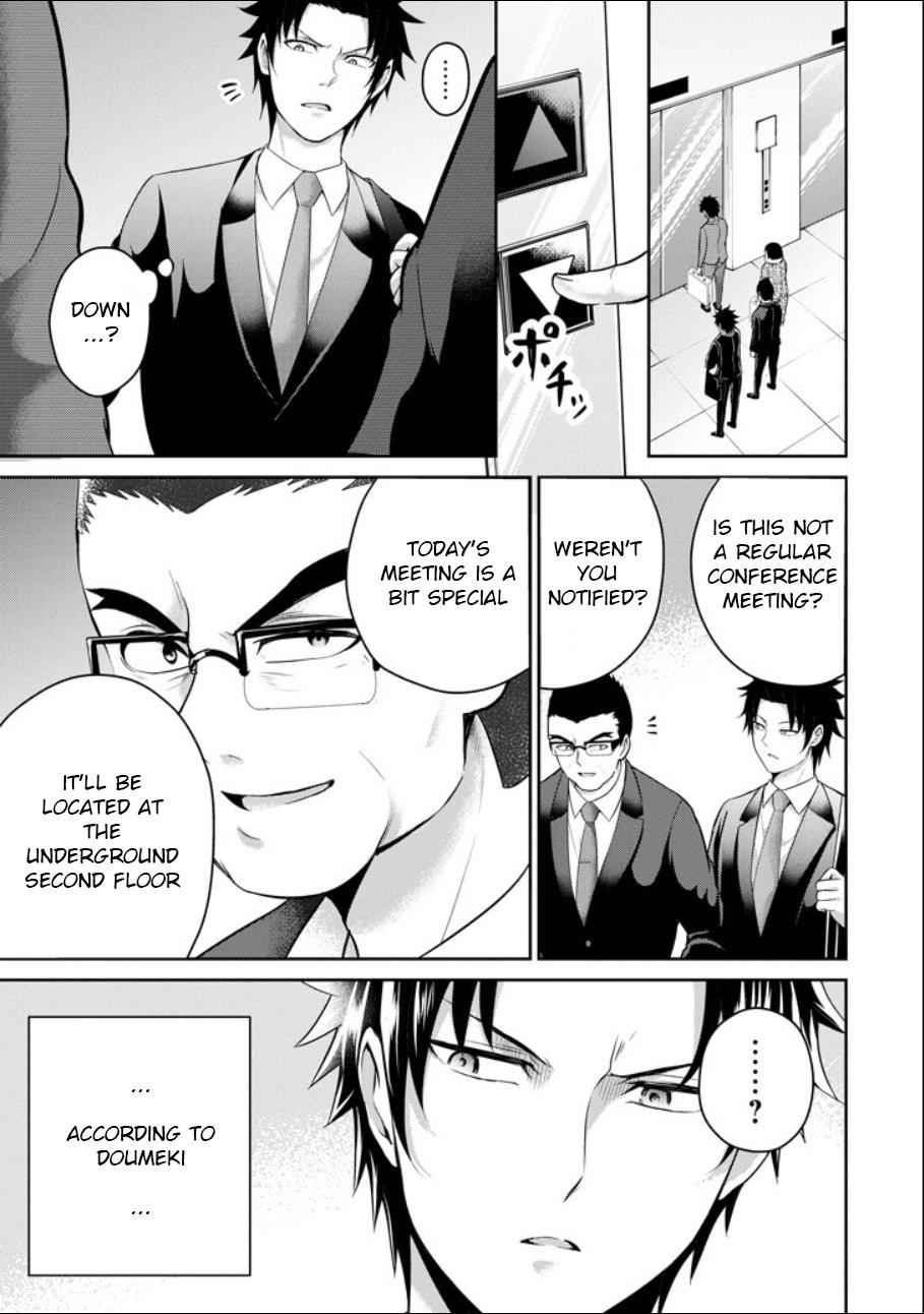 29 to JK Chap 20 - Next Chap 21