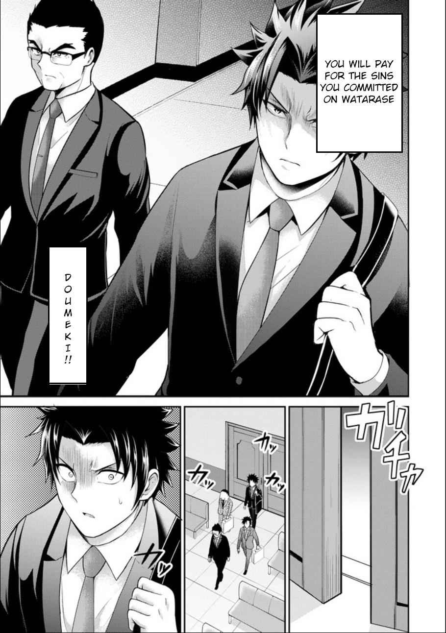 29 to JK Chap 20 - Next Chap 21