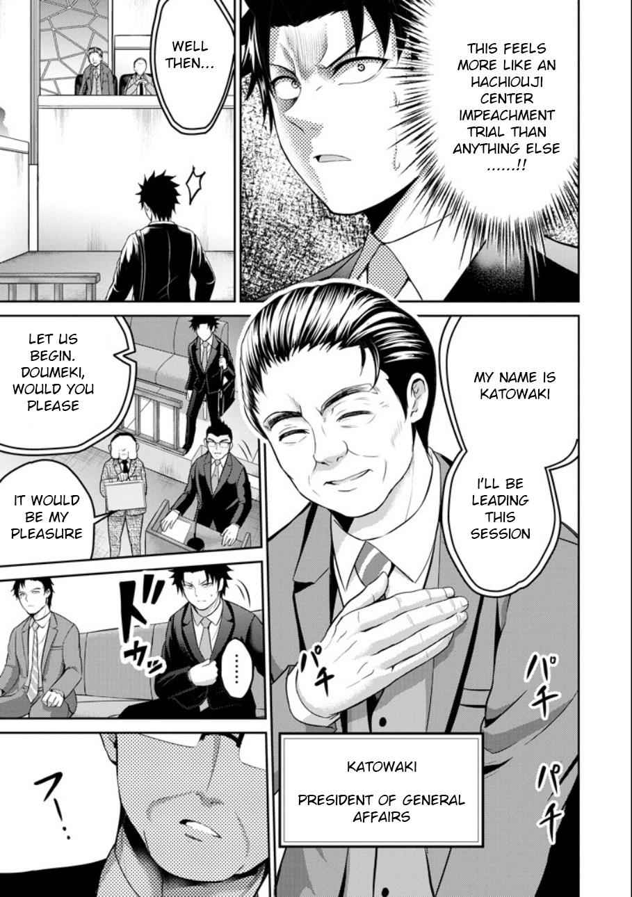 29 to JK Chap 20 - Next Chap 21