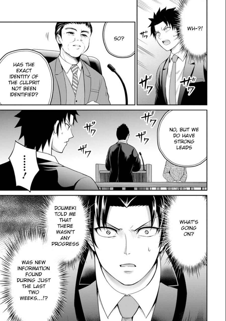 29 to JK Chap 20 - Next Chap 21