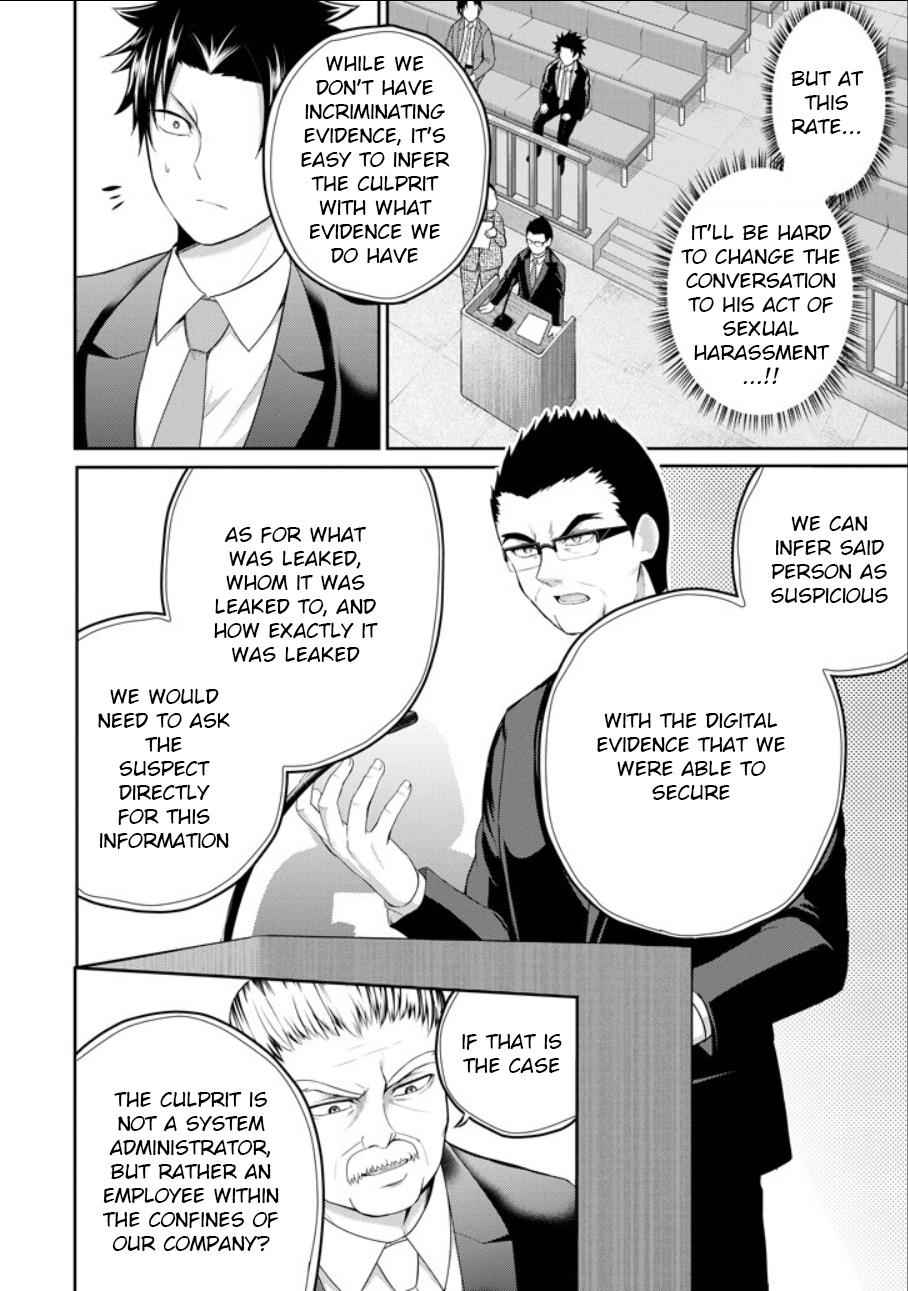 29 to JK Chap 20 - Next Chap 21