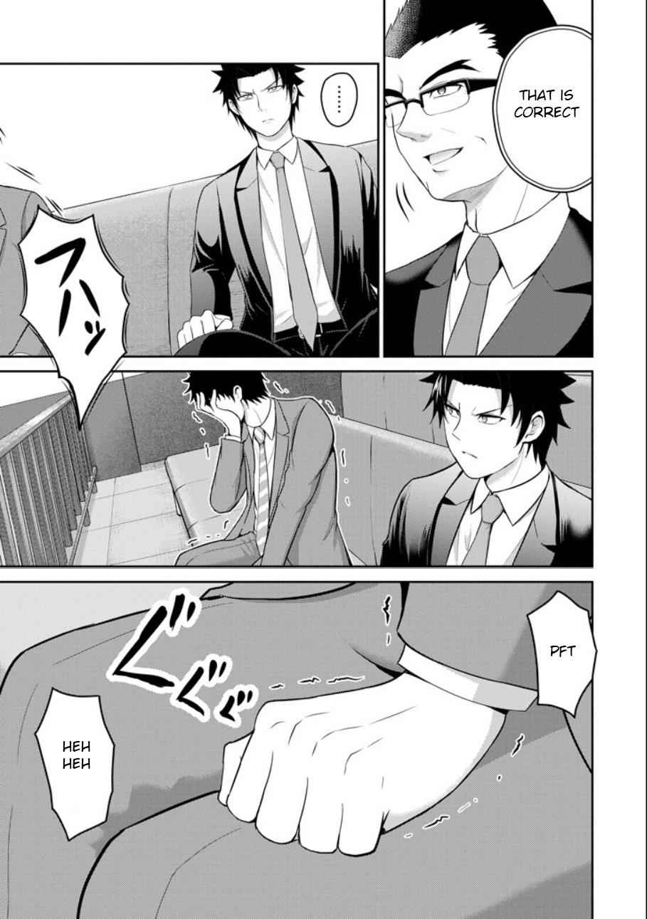 29 to JK Chap 20 - Next Chap 21