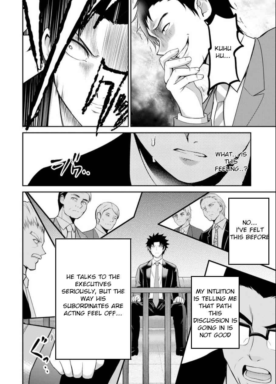 29 to JK Chap 20 - Next Chap 21