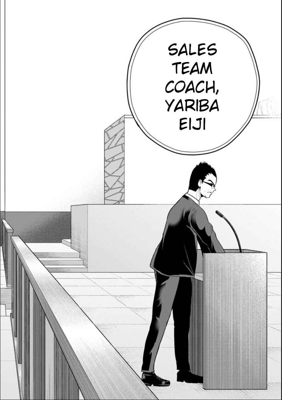 29 to JK Chap 20 - Next Chap 21