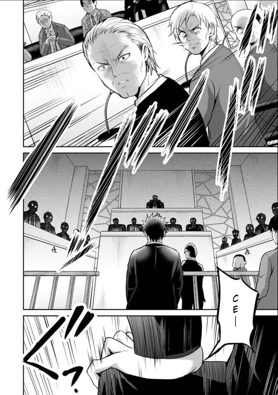 29 to JK Chap 20 - Next Chap 21