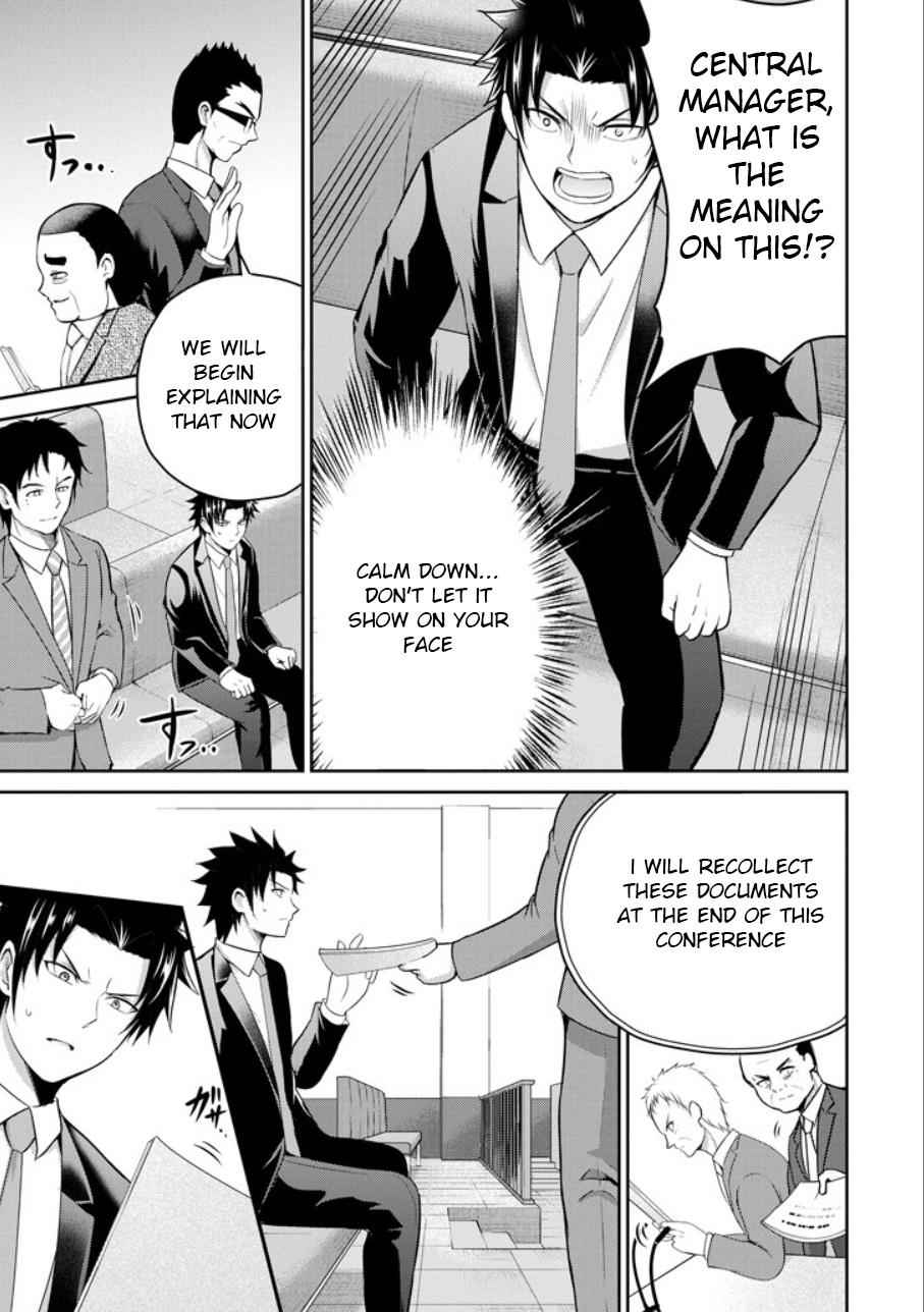 29 to JK Chap 20 - Next Chap 21