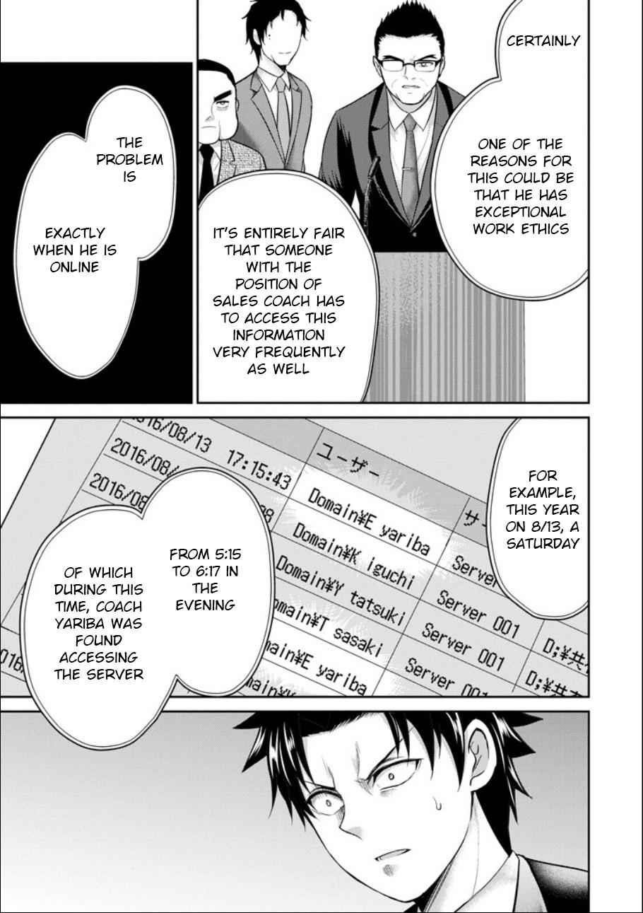 29 to JK Chap 20 - Next Chap 21