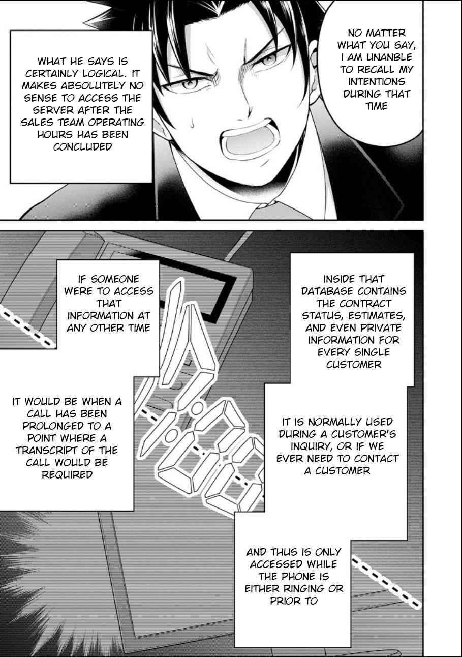 29 to JK Chap 20 - Next Chap 21