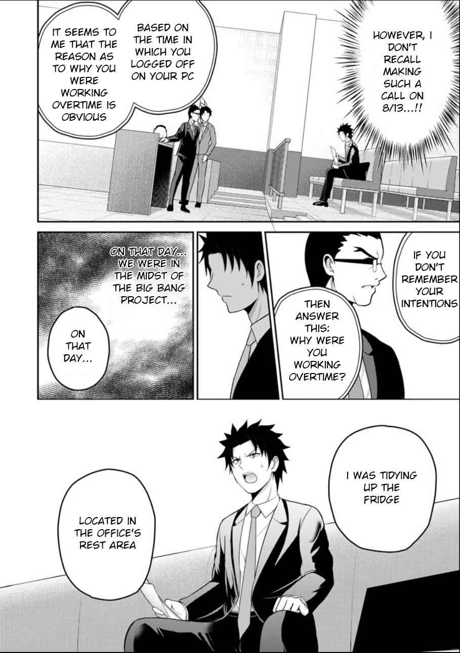29 to JK Chap 20 - Next Chap 21