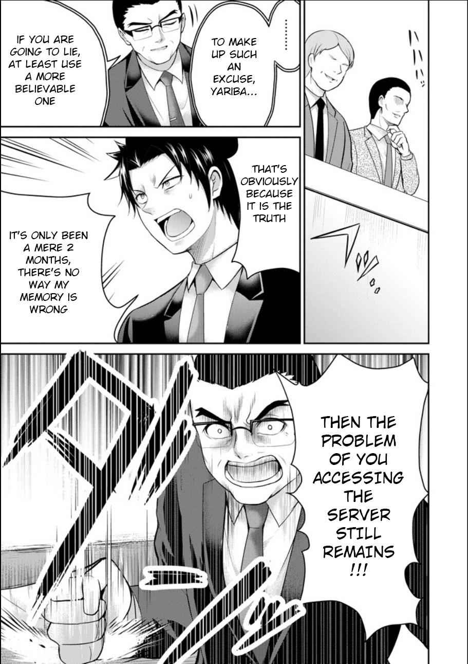 29 to JK Chap 20 - Next Chap 21