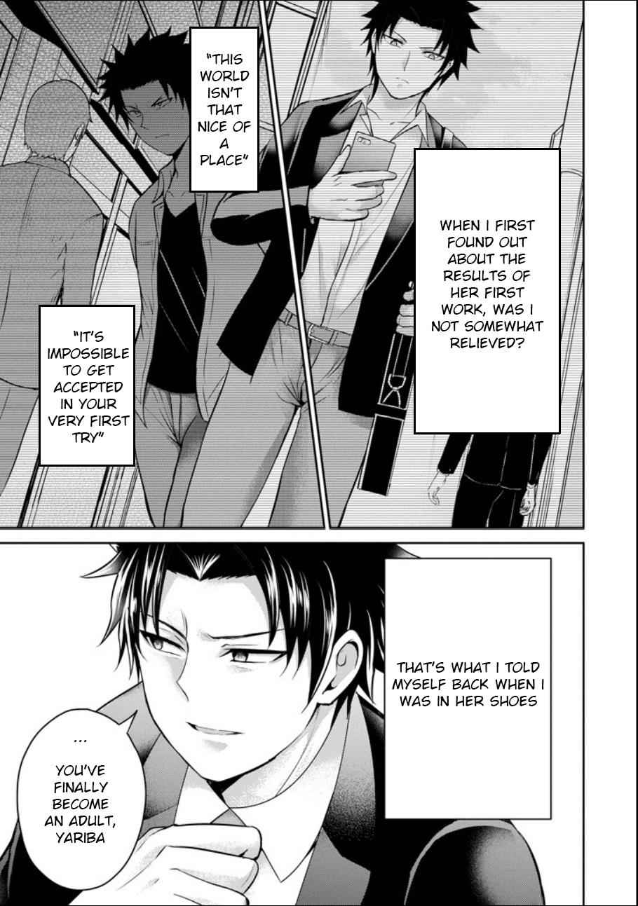 29 to JK Chap 20 - Next Chap 21