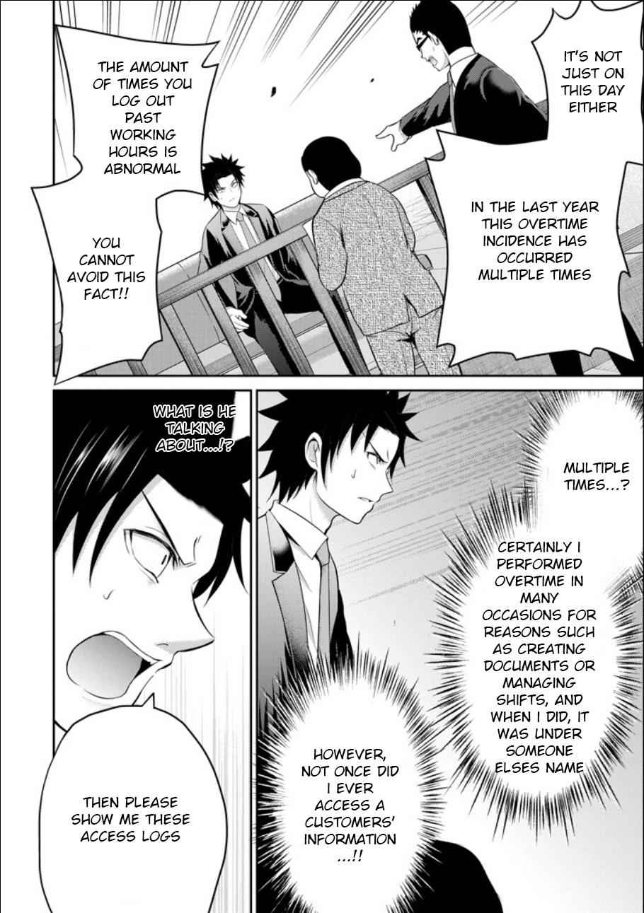 29 to JK Chap 20 - Next Chap 21