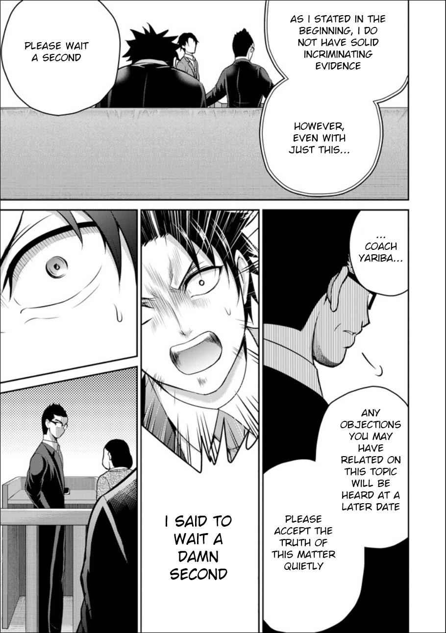 29 to JK Chap 20 - Next Chap 21
