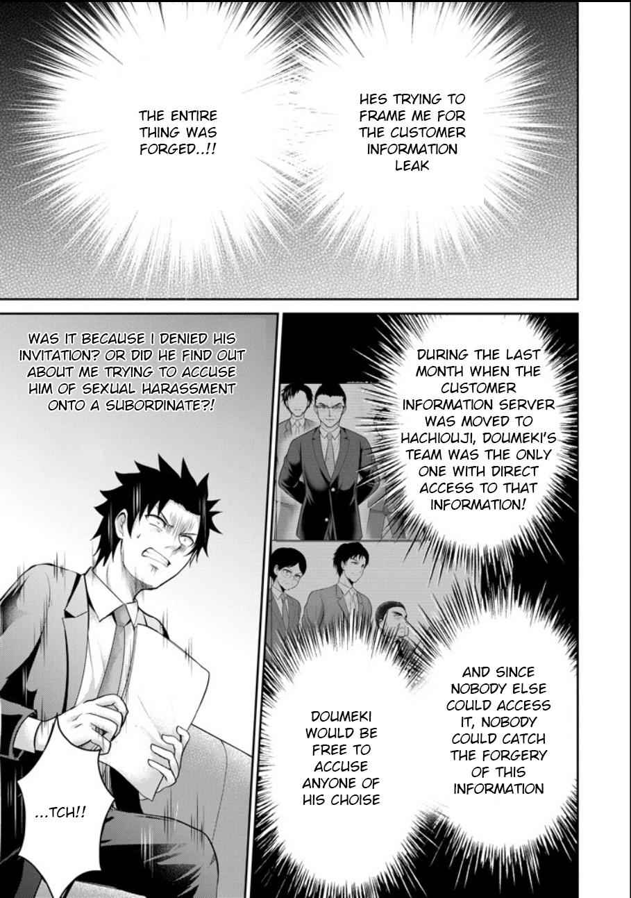 29 to JK Chap 20 - Next Chap 21