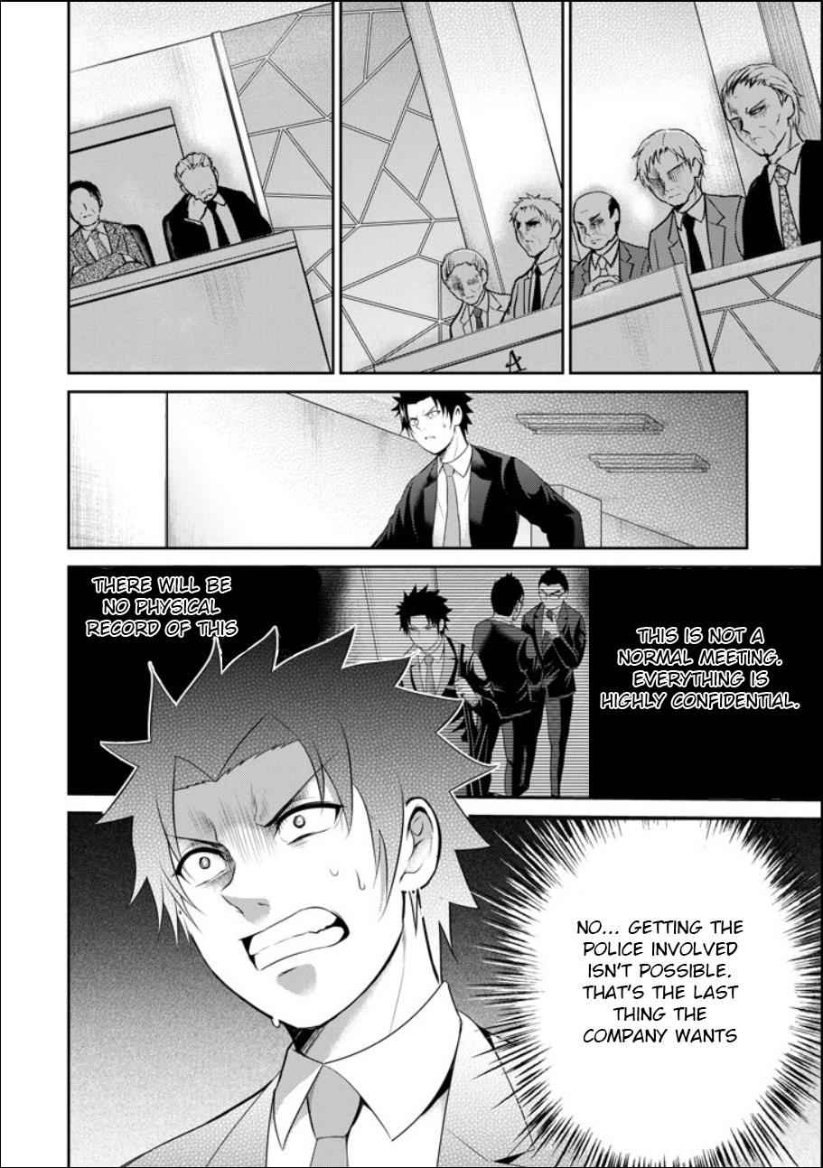 29 to JK Chap 20 - Next Chap 21