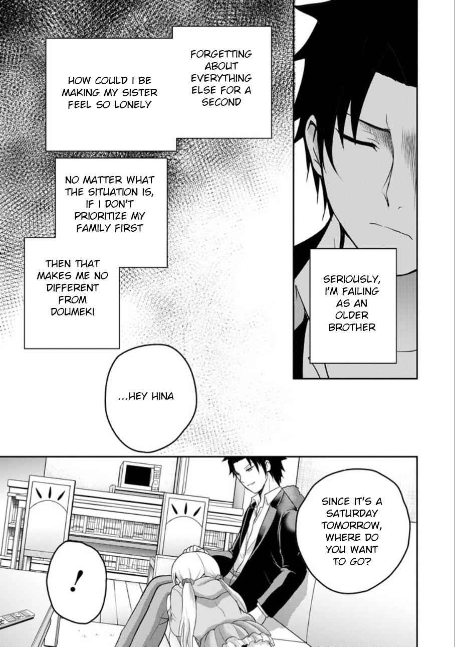29 to JK Chap 21 - Next Chap 22