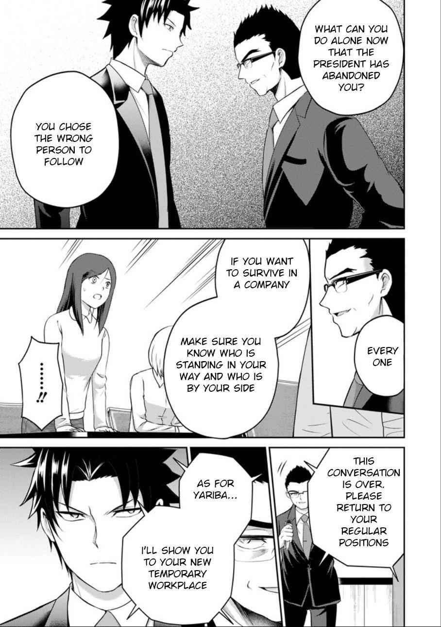 29 to JK Chap 21 - Next Chap 22